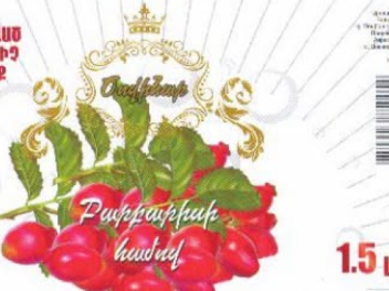 Կասեցվել է «Ծովինար» ապրանքանիշի գազավորված ե...