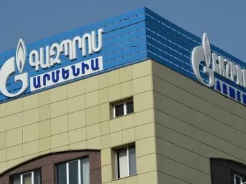 Ռուսաստանի Դաշնությունից Հայաստան բնական գազի...