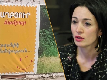 «Ճամբարի «զոհերը»․ «Հրապարակ»