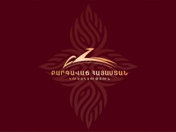 ԲՀԿ-ն շարունակելու է իր դերակատարությունը ուն...