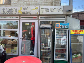 ՍԱՏՄ-ն կասեցրել է Գյումրիի «Համով հոտով»-ի գործունեությունը