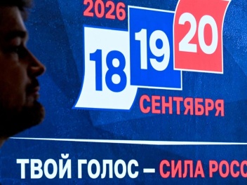 ՌԴ-ում մեկնարկել են խորհրդարանական ընտրությունները
