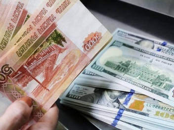 Ռուբլին էժանացել է․ փոխարժեքն՝ այսօր