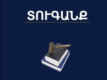 ՄՍՇՊՀ-ն տուգանել է Քըրք Քըրքորյան 27/7 հասցեո...