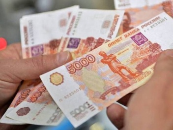 Ռուբլին թանկացել է․ փոխարժեքն՝ այսօր