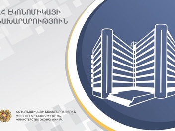 Նոր նշանակումներ՝ էկոնոմիկայի նախարարությունո...