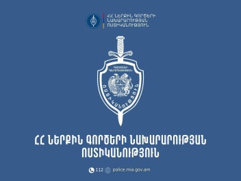 Հանրապետության մի շարք ավտոճանապարհներին և փո...