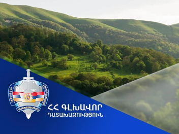 ՀՀ տիրապետմանն է վերադարձվել «Դիլիջան» ազգային պարկի տարածքում գտնվող՝ շուրջ 119 միլիոն դրամ արժեքով 1.75 հա մակերեսով 2 հողատարածք