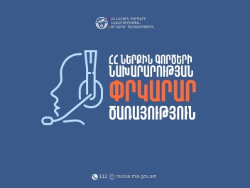 Ողբերգական դեպք Երևանում․ վերամբարձ կռունկը մ...