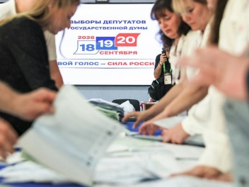 ՌԴ Պետդումայի ընտրությունների նախնական արդյու...
