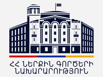 Ծառայության դադարեցում և խիստ նկատողություն․...