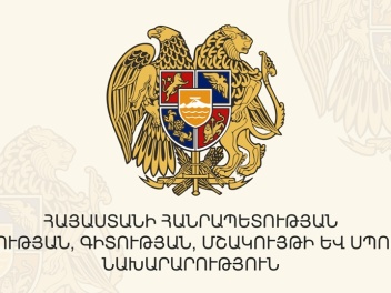 ԿԳՄՍ նախարարի տեղակալի պաշտոնակատարներն ազատվ...