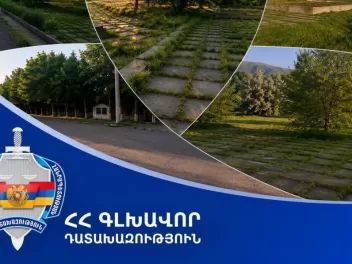 Սիսիան համայնքի «Մայիսի 28» զբոսայգում գտնվող...