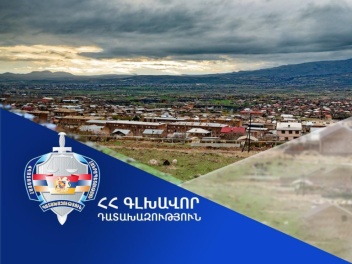 Ապարանում շուրջ 16 հա հողատարածքի օտարման դեպ...