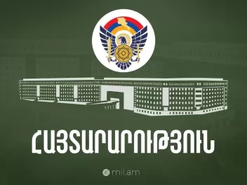 Հոկտեմբերի 1-ին ուսումնական թռիչքների պատճառո...