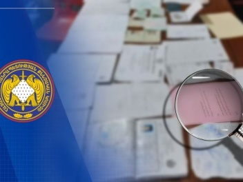 «Աջափնյակ»-ի նախկին տնօրենի վերաբերյալ վարույ...