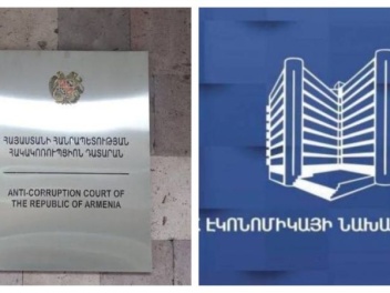 Էկոնոմիկայի նախարարությունում ենթադրյալ կոռու...