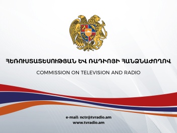 ՀՌՀ-ն տուգանել է 6 ռադիոընկերության
