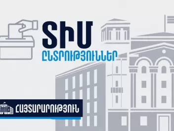 ՆԳՆ-ն ներկայացրել է ՏԻՄ ընտրությունների ընթաց...