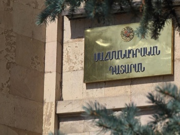 ՍԴ դատավորների աշխատավարձերի հավելավճարների հ...