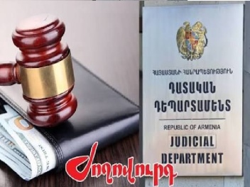 Փաշինյանի հայտարարությունից հետո դատական համակարգում լարվածություն է․ «Ժողովուրդ»