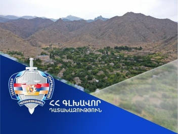 Գորիսում համայնքի տիրապետմանն է վերադարձվել 184 հա հողատարածք