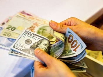 Ինչ փոխարժեք է սահմանվել այսօր