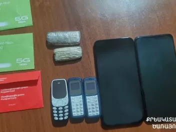 «Սևան» ՔԿՀ-ի տարածքում հայտնաբերվել է ներնետվ...