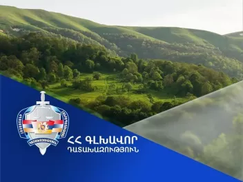 Ջրվեժում 5000 քմ հողատարածքը վերադարձվել է «Ա...