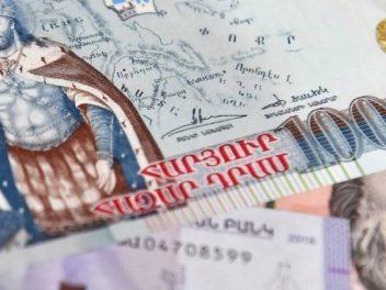Ինչ փոխարժեք է սահմանվել այսօր