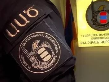 ԱԱԾ-ում ուրախ են․ «Հրապարակ»