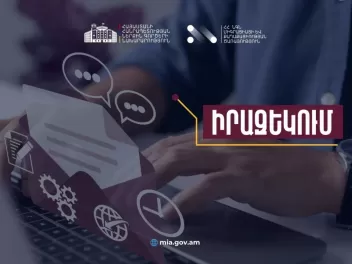 Նոր կենսաչափական համակարգի ներդրմամբ անձնագրե...