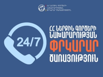 Հորդառատ անձրևների հետևանքով Երևանում և Կոտայ...