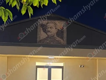 ԿԳՄՍՆ-ի հրահանգով Արտենիի դպրոցի մուտքի պատից...