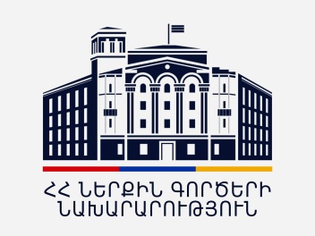 Երևանի կենտրոնում այս պահին մոտոցիկլետների և...