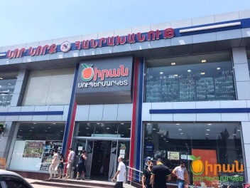 «Ծիրան Մարկետ»-ի խանութներում խախտումներ են հ...