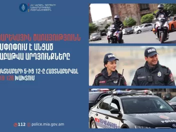 Հայտնաբերվել է 505 ոչ սթափ վարորդ․ պարեկների...
