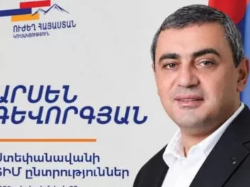 «Ուժեղ Հայաստան» կուսակցության՝ Ստեփանավանի հ...