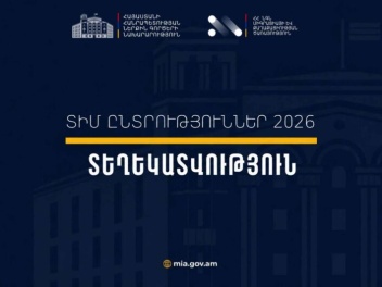 ՏԻՄ ընտրություններին իրավախախտումների վերաբեր...