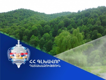Ծաղկաձոր համայնքին կվճարվի 9,6 միլիոն դրամ