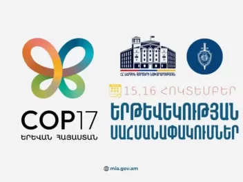 COP17-ի շրջանակում հոկտեմբերի 15-ին և 16-ին Ե...