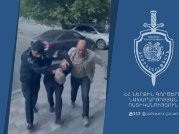 Վաղարշապատում բացահայտել են թմրամիջnցի ապօրին...