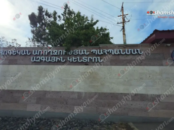 35-ամյա տղամարդը փախուստի է դիմել Նուբարաշենի...
