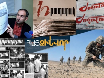 Փաշինյանի իշխանության օրոք պետական թերթերը մեկը մյուսի հետևից փակվեցին․ հայկական տպագիր մամուլը ճգնաժամի առաջ է․ «Ժողովուրդ»