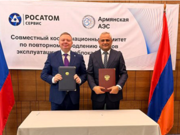 ՀԱԷԿ-ի թիվ 2 էներգաբլոկի անվտանգ շահագործման...