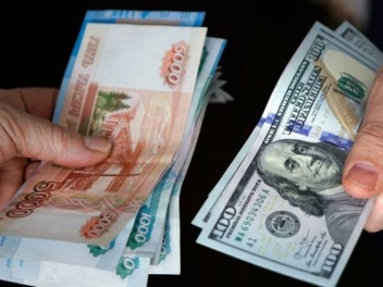 Ռուբլին թանկացել է․ փոխարժեքն՝ այսօր