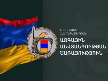 Հայաստանի և Ադրբեջանի միջև համագործակցության...