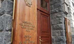 ՀՀ ԿԲ-ն իրավապահ մարմիններին հաղորդում է ներկայացրել առանց լիցենզիայի ընկերության կողմից միջոցներ ներգրավելու մասին