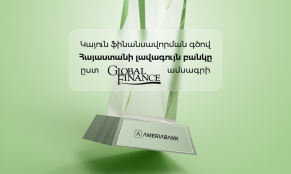 Global Finance признал лидирующую роль Америабанка в области устойчивого  финансирования в Армении
