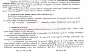 Հովիկ Աղազարյանի բիզնեսմեն որդին նոր ոլորտներ...